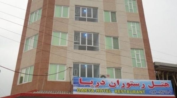 هتل دریا