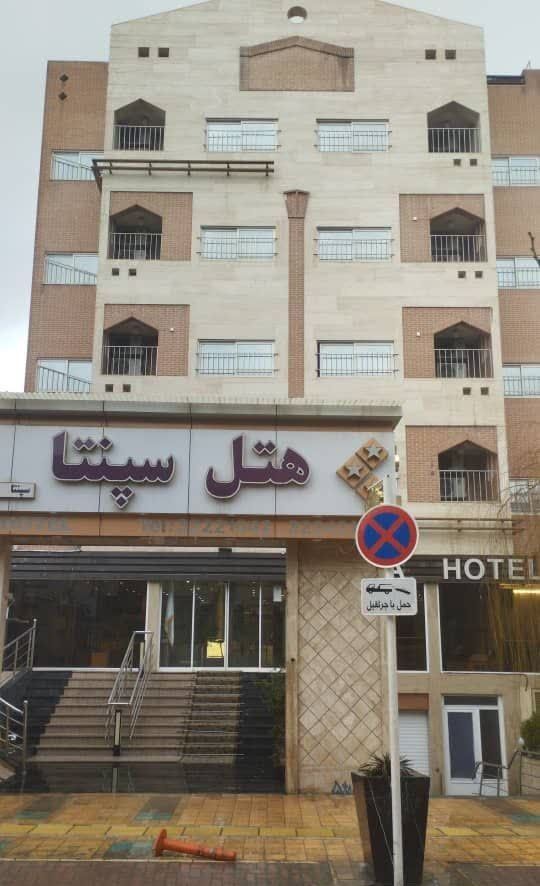 تصویر اول هتل سپنتا