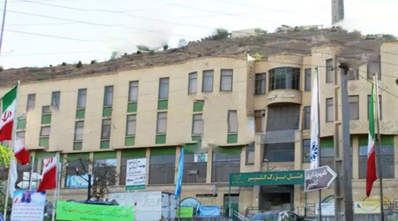 هتل بزرگ