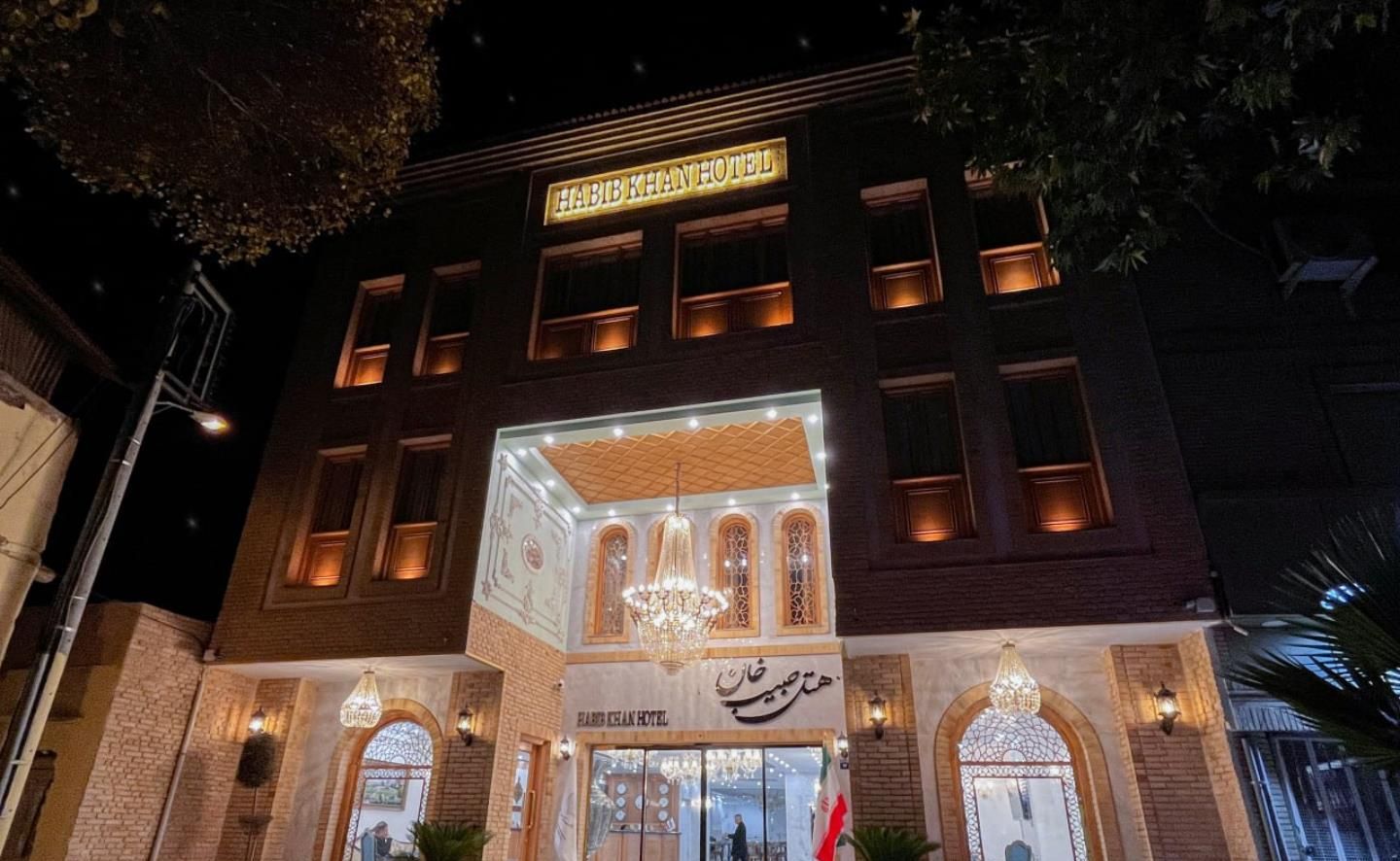 تصویر اول هتل حبیب خان