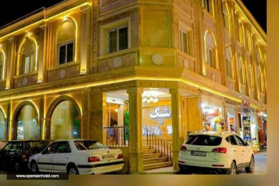 هتل شیک