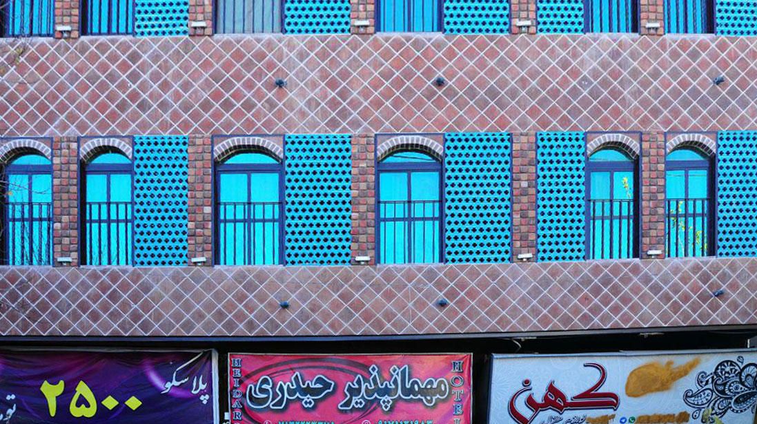هتل حیدری