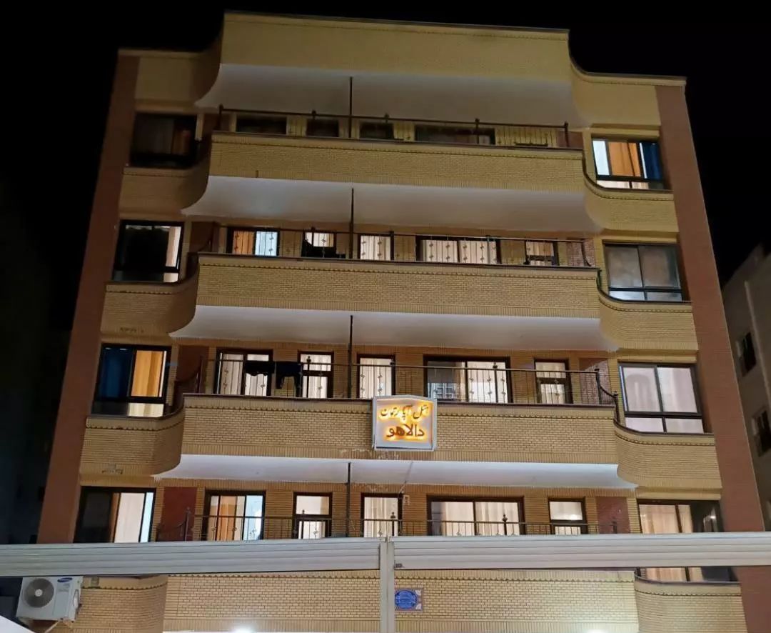 نما