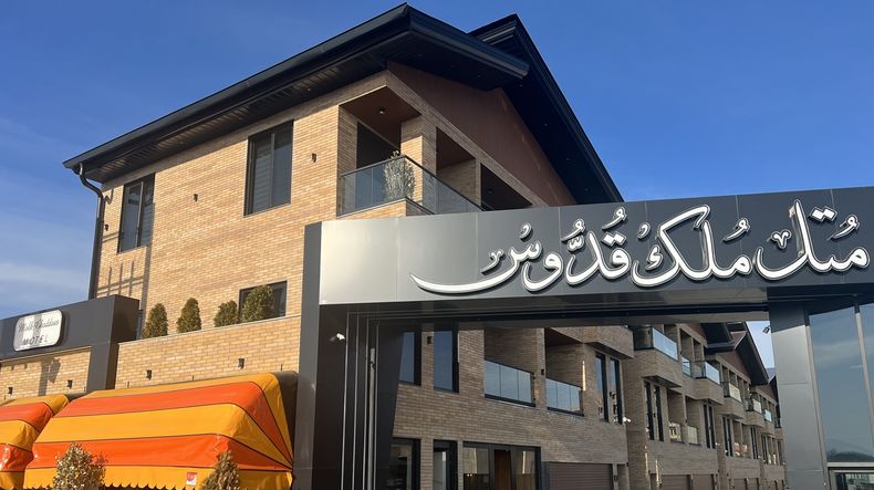 تصویر اول هتل ملک قدوس