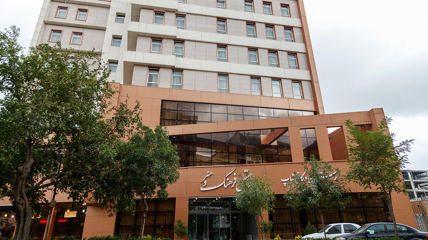 تصویر اول هتل فرهنگ و هنر