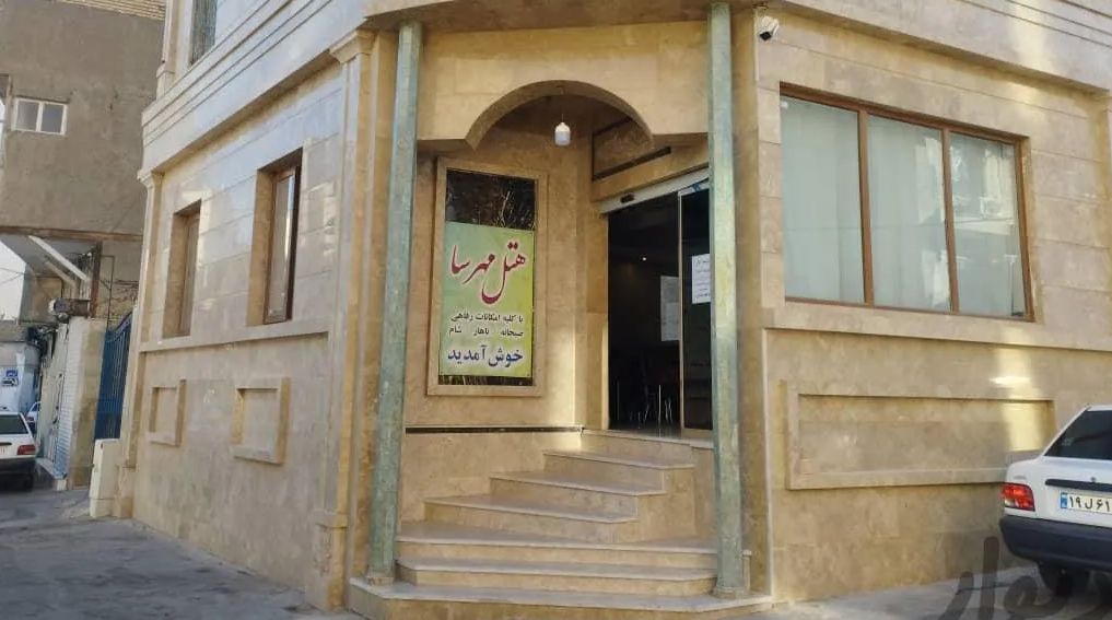 هتل مهرسا