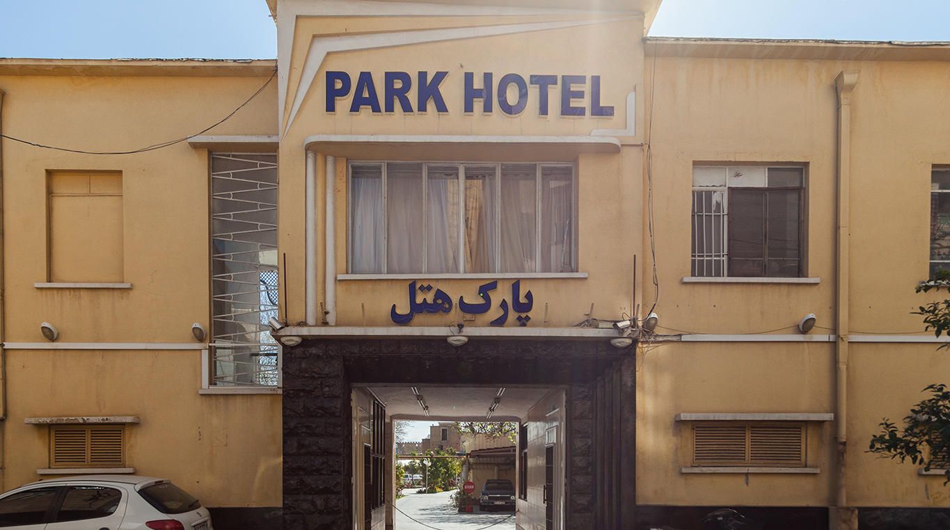 هتل پارک