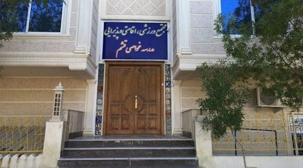 هتل مدرسه غواصی