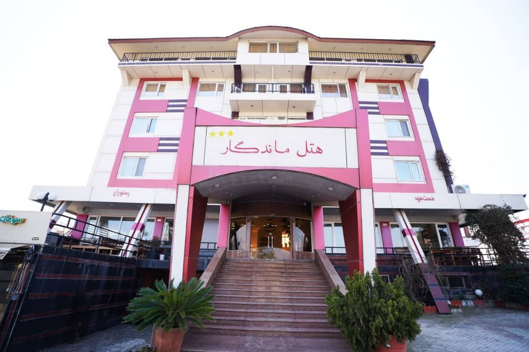تصویر اول هتل ماندگار