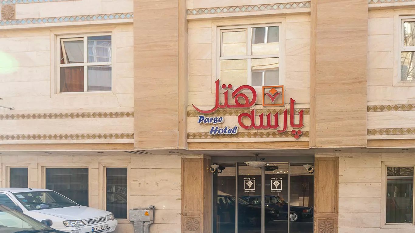 نما