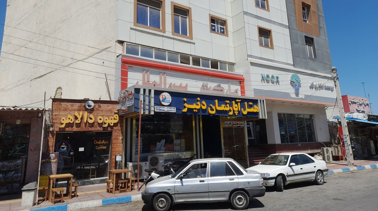 تصویر اول هتل دنیز