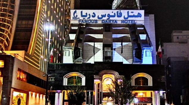 هتل فانوس دریا