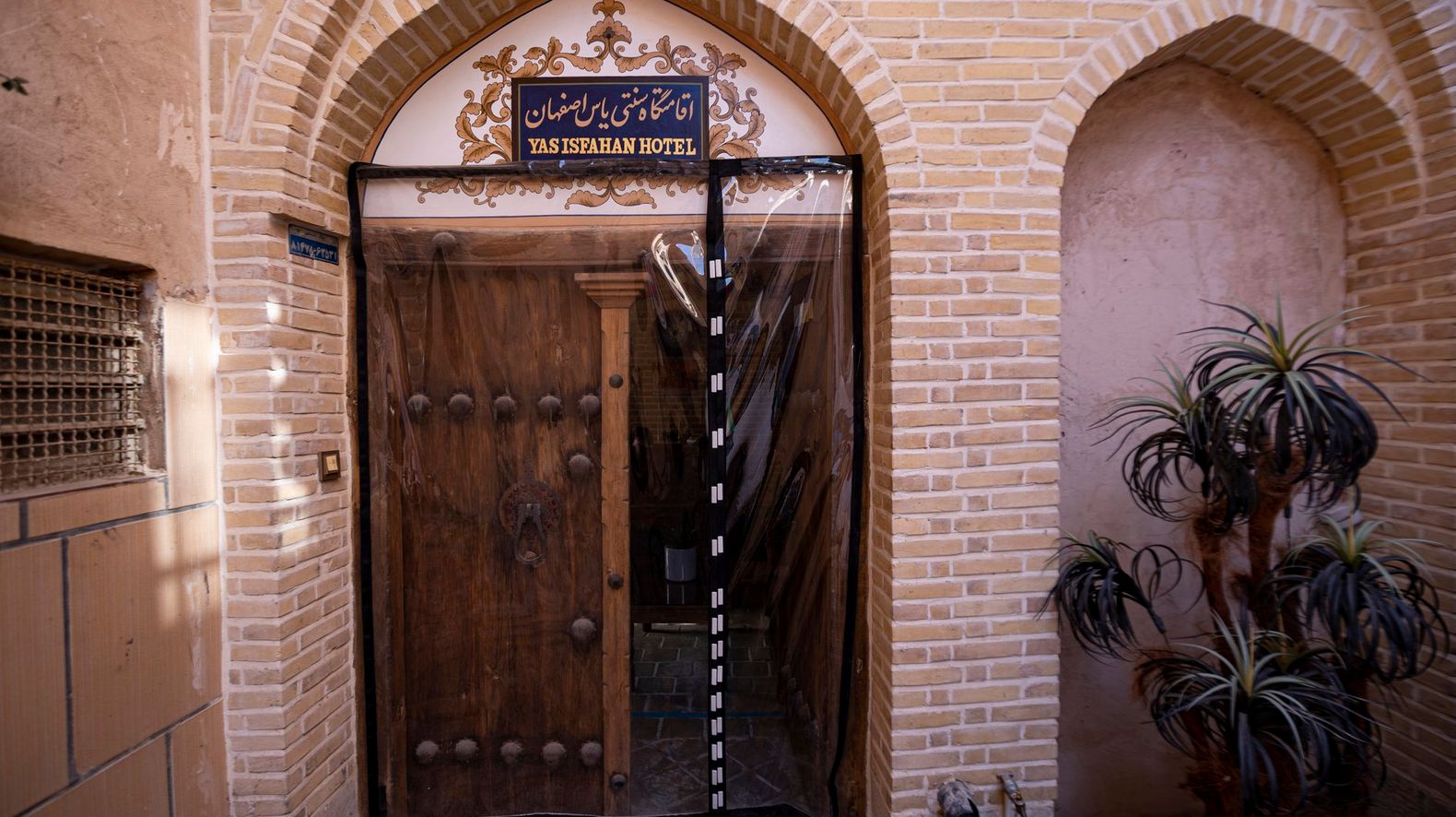 تصویر اول هتل یاس
