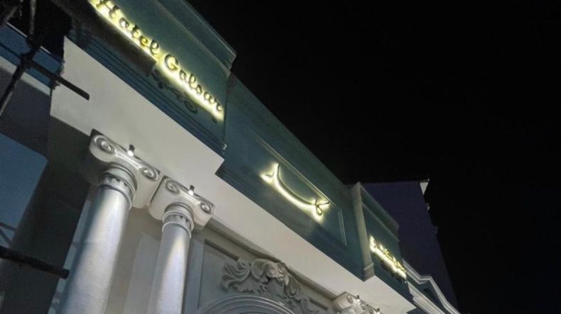 تصویر اول هتل گلسار