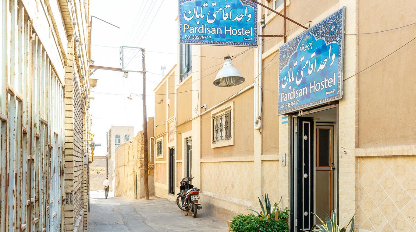 هتل پردیسان فاز 2