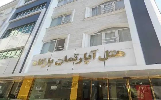 نما