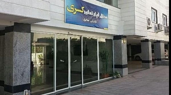 هتل کسری